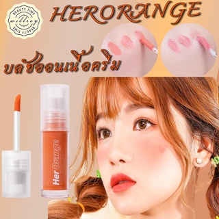 บลัชออนเนื้อครีม HERORANGE บลัชออนครีม บลัช บลัชออนโทนนู้ด บลัชออน ทาตาแก้มปาก3in1 มี6 สี เนื้อครีมติดทน กันน้ำ