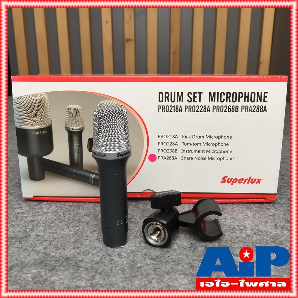SUPERLUX PRA288A ไมค์สเเนร์ ไมค์ ไมค์กลอง MIC ไมค์ดนตรี ไมค์Dynamic Dynamic เอไอ-ไพศาล