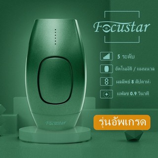 เครื่องกำจัดขนด้วยเลเซอร์ Focustar รุ่นอัพเกรด 600,000 ครั้ง Flash IPL Laser Hair Removal