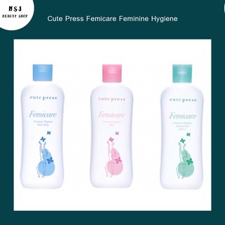 สบู่เหลวอนามัย Cute Press Femicare Feminine Hygiene นำ้ยาทำความสะอาดจุดซ่อนเร้น คิวท์เพรส เฟมิแคร์ เฟมินีน ไฮยีน