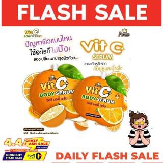 ล็อตใหม่✎9 บาท✧1แถม1✧🍊 เซรั่มวิตซีพลัส ใหม่!! บำรุงพร้อมกันแดด พกพาง่าย ใช้สะดวก
