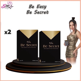 Be Secret  X 2 by บีซีเคร็ท บีอีซีแบรนด์ ตัวคุมหิว นางบี10 แคปซูล