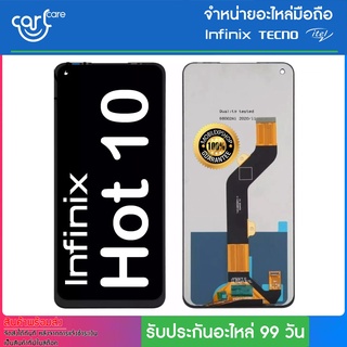 อะไหล่จอแท้ ของ Infinix รุ่น Hot 10 แถมฟิล์มกระจก  // ประกันศูนย์ไทย 3 เดือน