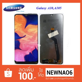 จอ LCD.Samsung Galaxy A10,A105F+ทัชสกรีน