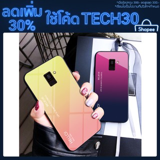 Sumsung Galaxy A7(2018) A8 2018 a8plus(2018) Case Color Gradient Tempered Glass GlassAnti-Scratch Anti-Dropping Case