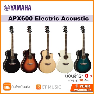 YAMAHA APX600 Electric Acoustic Guitar กีตาร์โปร่งไฟฟ้ายามาฮ่า รุ่น APX600 + Standard Guitar Bag กระเป๋ากีตาร์รุ่นสแตนดา