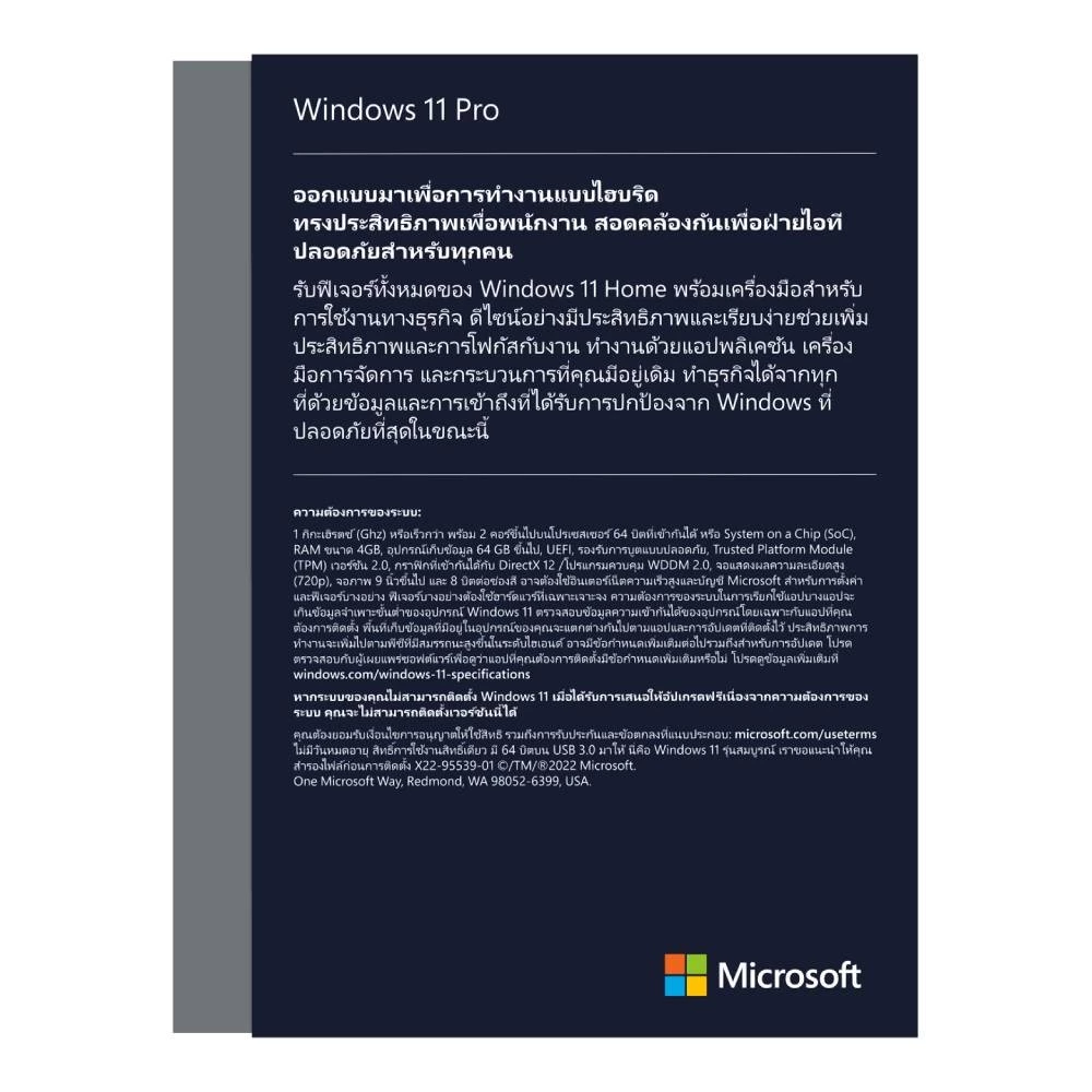 Microsoft Windows 11 Pro FPP 64-bit Eng Intl USB ระบบปฏิบัติการ ของแท้ thumbnail 5