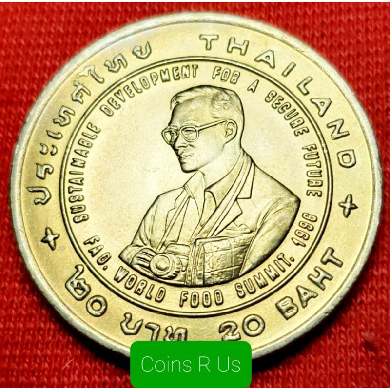 เหรียญ 20 บาท (แอกริ โคลา) เฉลิมพระเกียรติ พัฒนายั่งยืน ปี 2538 สวยไม่ผ่านใช้น่าสะสม