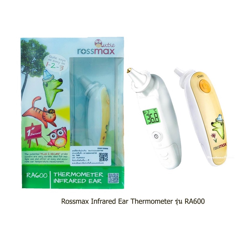 (พร้อมส่ง) เทอร์โมมิเตอร์วัดไข้ทางหู Rossmax Infrared Ear Thermometer รุ่น RA600 (รับประกัน 3 ปี)