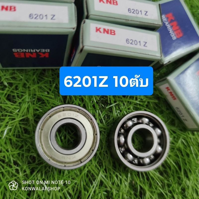 6201 Z แพคละ10 ตับ ราคาส่ง