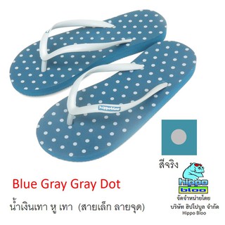 Hippo bloo รองเท้าแตะฮิปโปบูล Blue Gray Gray Dot น้ำงินเทา / จุดเทา สายเล็ก ลายจุด