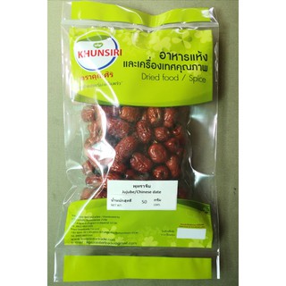 #พุทราจีน #พุทราแดง #อั๋งจ้อ 50 กรัม - 200 กรัม ไร้เมล็ด #Chinese Date #Jujube 50 g.- 200 grams Premium Grade AA