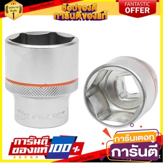 ลูกบ็อกซ์สั้น PUMPKIN 1/2 นิ้ว 23 มม. ไขควงบล็อก HEX HAND SOCKET PUMPKIN 1/2" 23MM