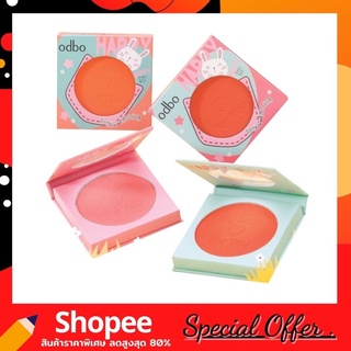 ODBO POCKET BLUSHER บลัชออนเนื้อฝุ่น เนื้อละเอียดนุ่ม