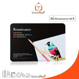 Renaissance สีไม้ ดินสอสีไม้ เกรดอาร์ตติส 48 สี กล่องเหล็ก สีไม้เรนาซอง เรนาซองซ์ Artists Coloured pencil colours