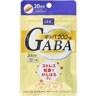 DHC GABA 20วันข้าวกล้องงอก บำรุงระบบประสาทและสมองผ่อนคลายสมอง นอนหลับสนิท