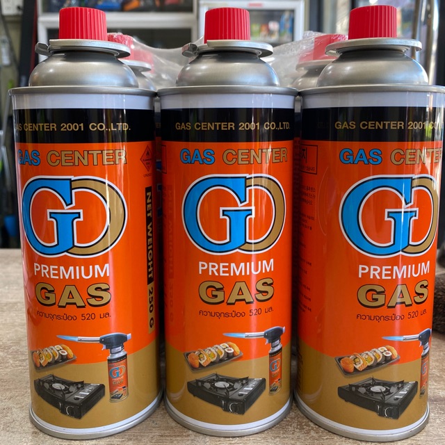 แก๊สกระป๋อง GD PREMIUM ความจุกระป๋อง 520 มล. ปริมาณแก๊ส 250 กรัม กระป๋องละ 54 บาท ได้ 1 กระป๋อง ไม่ใช่ 3 กระป๋องนะคะ