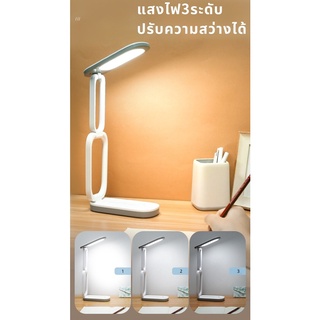 YAGE YG-T125 โคมไฟพับเก็บได้ โคมไฟตั้งโต๊ะแบบพกพา LEDไฟถนอมสายตา