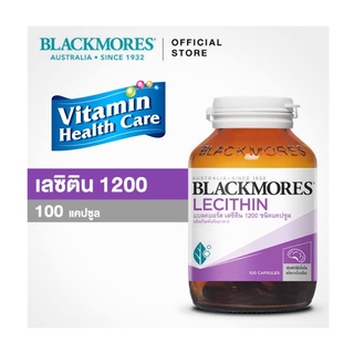 Blackmores Lecithin 1200 (100 แคปซูล) เลซิติน