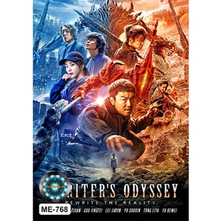 DVD หนังใหม่ เสียงไทยมาสเตอร์ A Writer s Odyssey จอมยุทธ์ทะลุภพ