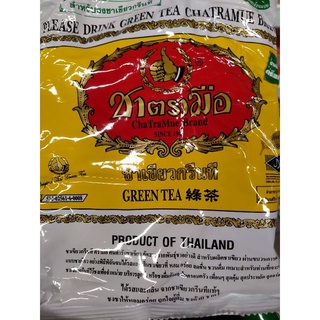 ชาเขียว Green Tea 200 กรัม ชาตรามือ