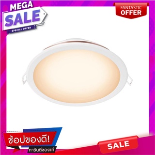 ดาวน์ไลท์ LED PHILIPS WIZ CONNECTED 9 วัตต์ DAYLIGHT/COOLWHITE/WARMWHITE 4 นิ้ว กลม สีขาว โคมไฟดาวน์ไลท์ DOWNLIGHT LEDPH