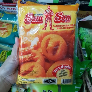 เนยเทียม ตราแซมซั่น samson butter 1 กก.