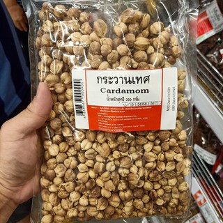 ecook กระวานเทศ cardamom 500g