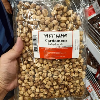 ecook กระวานเทศ cardamom 200g