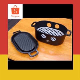 [ลด 80.- ใส่โค้ด  M3DEELBTS] ชุดกระทะพร้อมเตา yakiniku