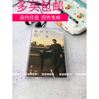 Jay Chou Asin Says Good Not To Cry Single Tape Cassette New 2020 Nostalgic Retro Gift