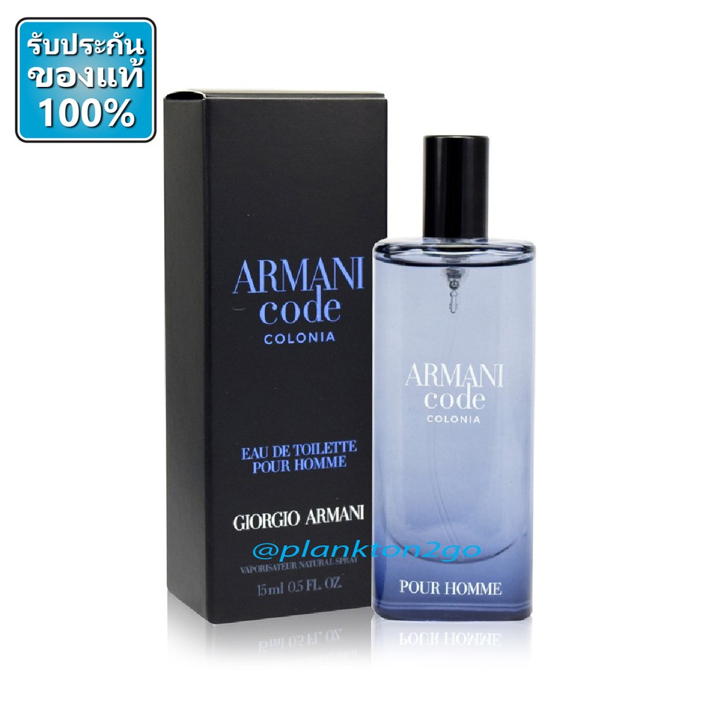 ARMANI Armani Code Eau De Toilette Pour Homme 15ml กล่องสีดำ