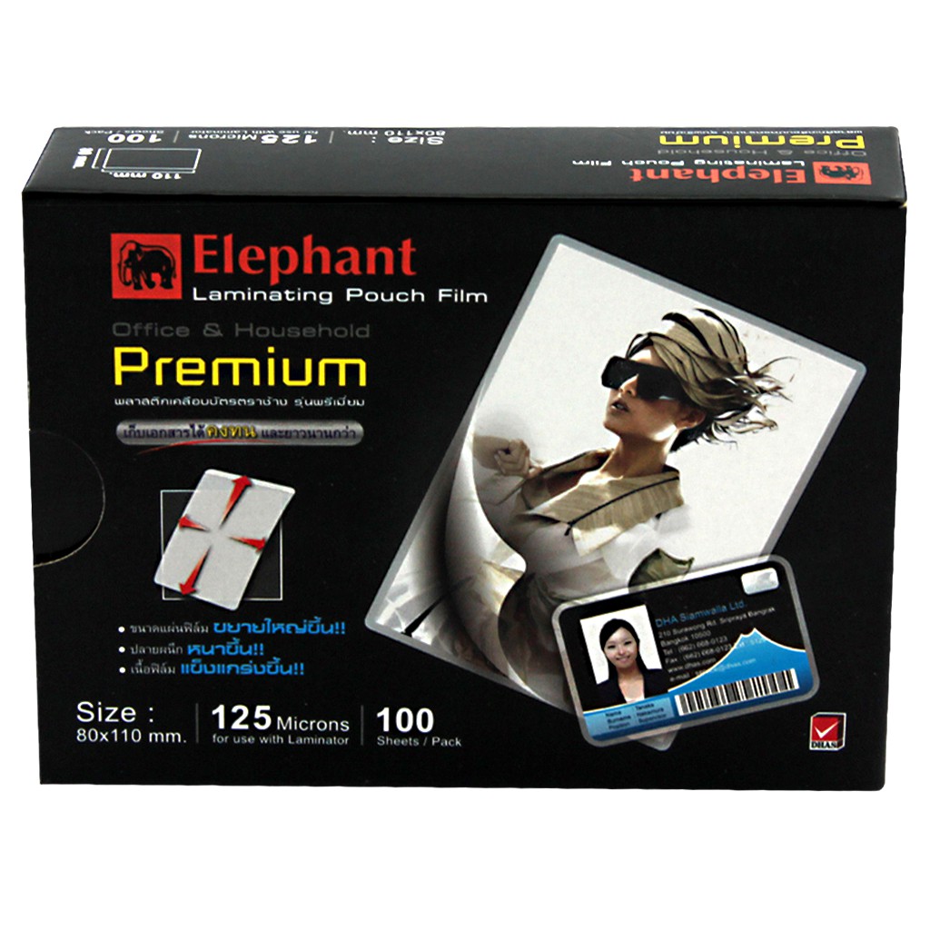 พลาสติกเคลือบ ตราช้าง 80 x 110mm 125Mic (กล่อง 100 แผ่น) Premium