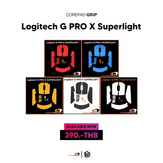 เมาส์กริปกันลื่น Corepad ของ Logitech G PRO X Superlight / 2 [Mouse Grip]