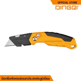 มีดคัตเตอร์ มีดคัตเตอร์เอนกประสงค์อลูมิเนียม คัตเตอร์พับได้ รุ่น 63112 ยี่ห้อ DINGQI