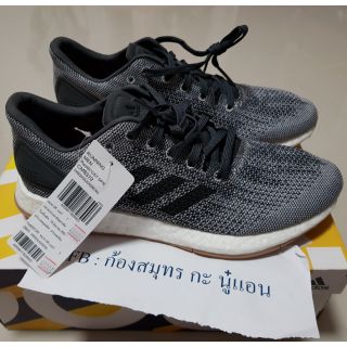 ADIDAS PUREBOOST DPR