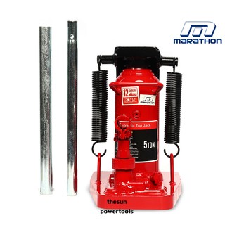 MARATHON แม่แรงยกข้าง-ตรง 5 TON / 10 TON TRJ7105 TRJ7110 แม่แรงยกรถ รับประกัน 1ปี