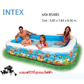 Intex 58485 สระน้ำเป่าลม สี่เหลี่ยมลายสัตว์ทะเล ขนาด 305x183x56 ซม. (สีฟ้า)