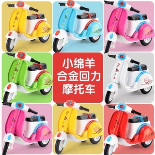 โมเดลรถเวสป้า งานเหล็ก มีให้เลือก 6 สี Vespa Model น่ารักสุดๆ อยากได้ต้องรีบซื้อนะคะ สินค้ามีเข้ามาไม่เยอะค่ะ