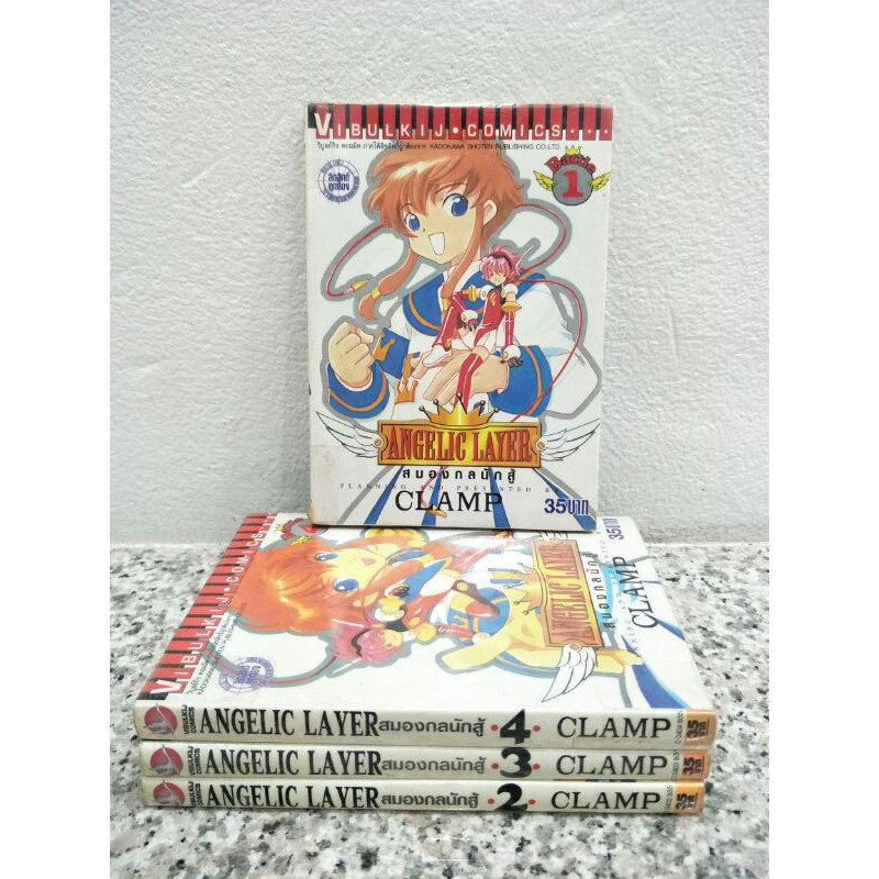 clamp หนังสือการ์ตูน angelic layer สมองกลนักสู้ แคลมป์ ซากุระ sakura magic knight เมจิกไนท์ สึบาสะ ส