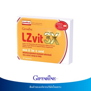 🔥มีโปร แอล ซี วิต 3 เอ็กซ์ บำรุงสายตา เสริมอาหารลูทีนและซีแซนทีน ผสมแอสตาแซนธีน เข้มข้นกว่าเดิมถึง 3 เท่า
