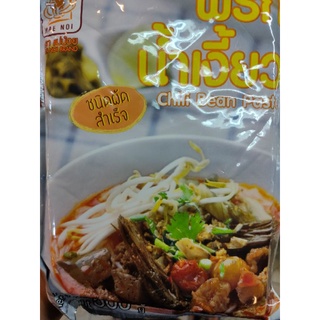 พริกแกงน้ำเงี้ยว 500g /พริกน้ำเงี้ยว حلال สูตรเชียงราย ชนิดผัดสำเร็จ