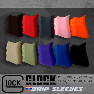 กริปยางซิลิโคนกันลื่น Glock Gen 1, 2 &amp; 5 สินค้าคุณภาพ ผลิตในไทย พร้อมส่งฟรี Glock Grip Sleeves Anti-Slip