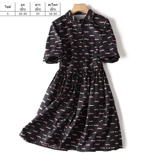 *พร้อมส่ง* ชุดเดรสแฟชั่นใหม่สายเกาหลี