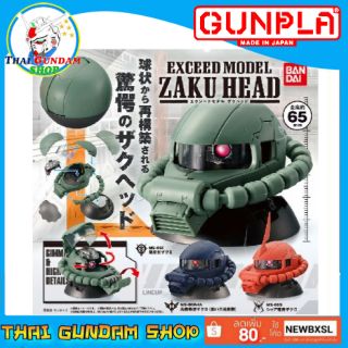 ⭐TGS⭐Gundam Exceed Model Zaku Head 1 (Bandai) กาชาปอง