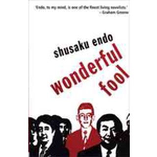 Wonderful Fool (Peter Owen Modern Classics) (3rd) [Paperback]NEW หนังสือภาษาอังกฤษพร้อมส่ง