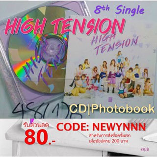 [8th Single] BNK48 "High Tension" CD/Photobook[ไม่มีบัตรจับมือ]