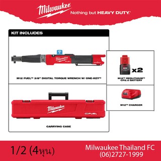 Milwaukee M12 ONEFTR12 ประแจปอนด์ดิจิตอล 12 V (รวมแท่นชาร์จ และ แบต 2.0ah 2ก้อน)