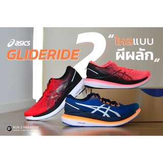 รองเท้าวิ่งผู้ชาย Asics GlideRide 2