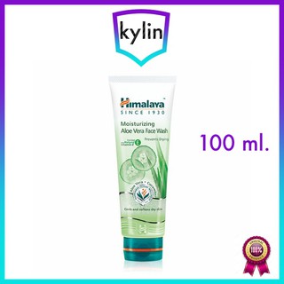 Himalaya Since 1930 Moisturizing Aloe Vera Face Wash 100ml.